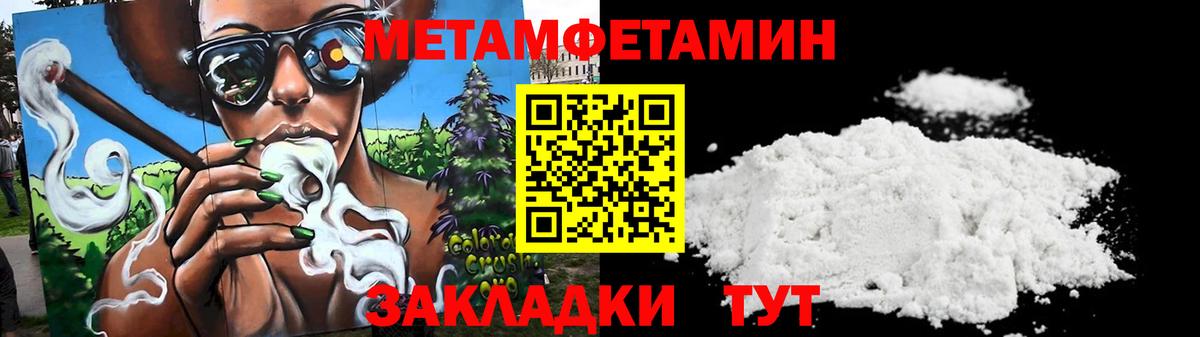 АМФЕТАМИН  Вход с VPN  Краснокаменск  Amphetamine Розовый 