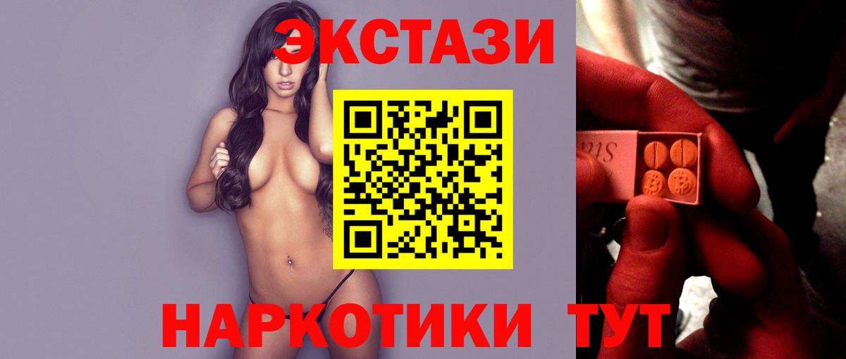 Экстази Punisher Краснокаменск