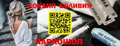 мефедрон Будённовск
