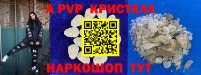 винт Бузулук