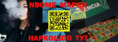 мефедрон Будённовск