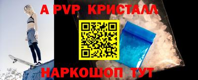 винт Бузулук