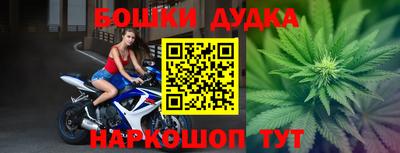 винт Бузулук
