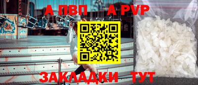 винт Бузулук