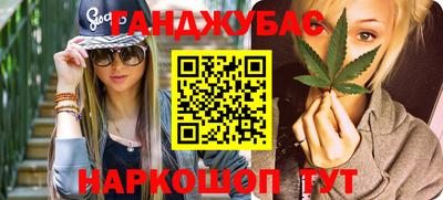 тгк Бугуруслан