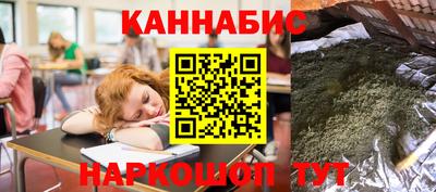 мефедрон Будённовск