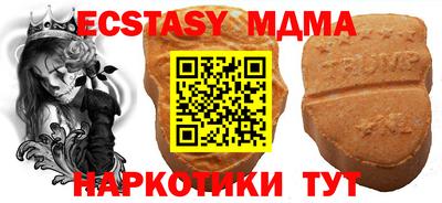 мефедрон Будённовск