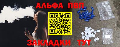 мефедрон Будённовск