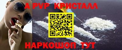 тгк Бугуруслан