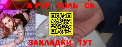 винт Бузулук