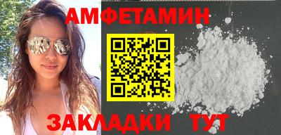 винт Бузулук