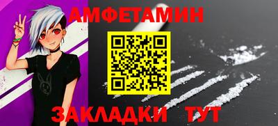 винт Бузулук