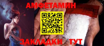 винт Бузулук
