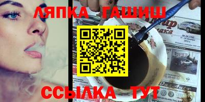 мефедрон Будённовск