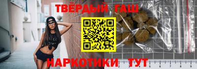 тгк Бугуруслан