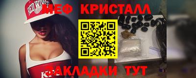 тгк Бугуруслан