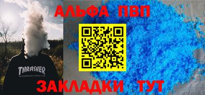 мефедрон Будённовск