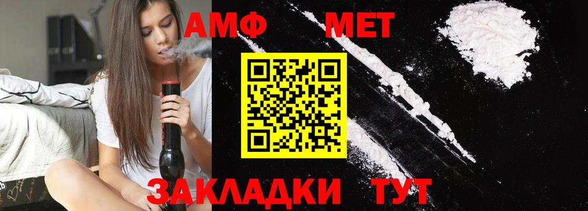 Первитин винт  Вход с VPN  Первитин винт  Краснокаменск 