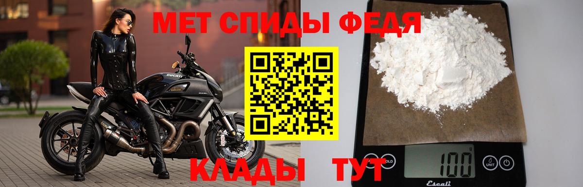 Первитин пудра Краснокаменск