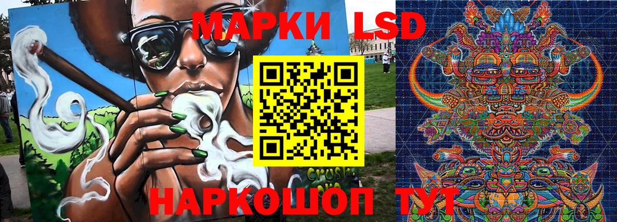 Марки NBOMe 1,8мг  Вход с VPN  Наркотические марки  Краснокаменск 